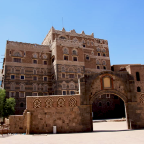 Musée National de Sanaa. © M. As-Sayani, GOAM
